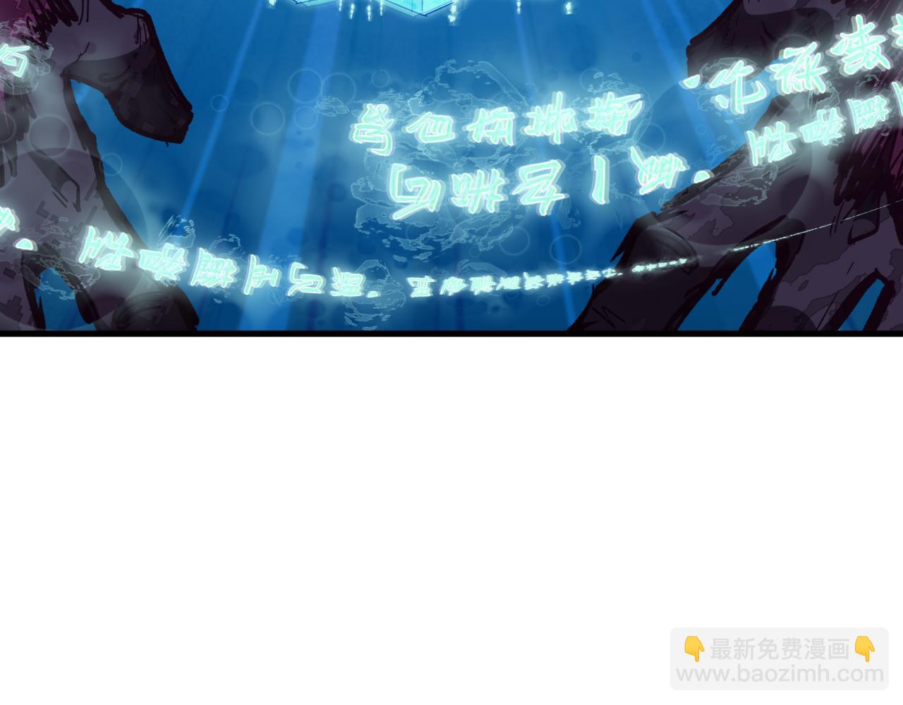 全球詭異時代 - 第337話 高麗篇-孫清清的回憶！(1/4) - 7