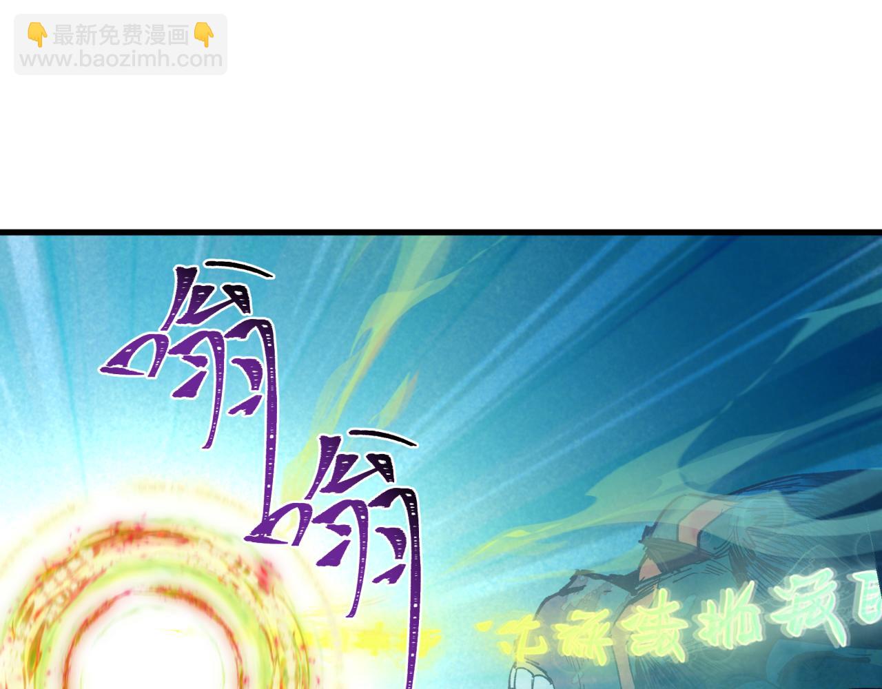 全球詭異時代 - 第337話 高麗篇-孫清清的回憶！(1/4) - 8