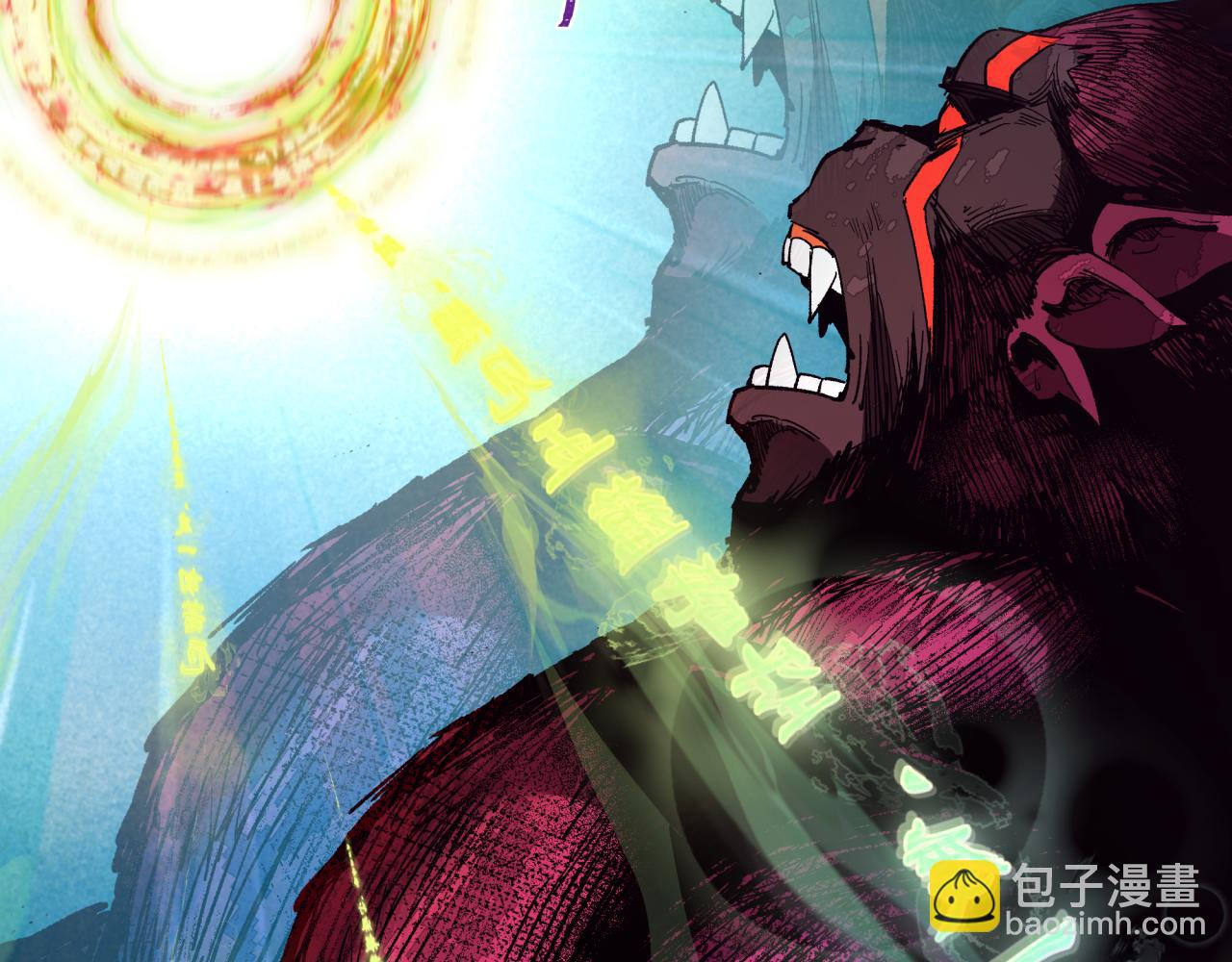 全球詭異時代 - 第337話 高麗篇-孫清清的回憶！(1/4) - 1