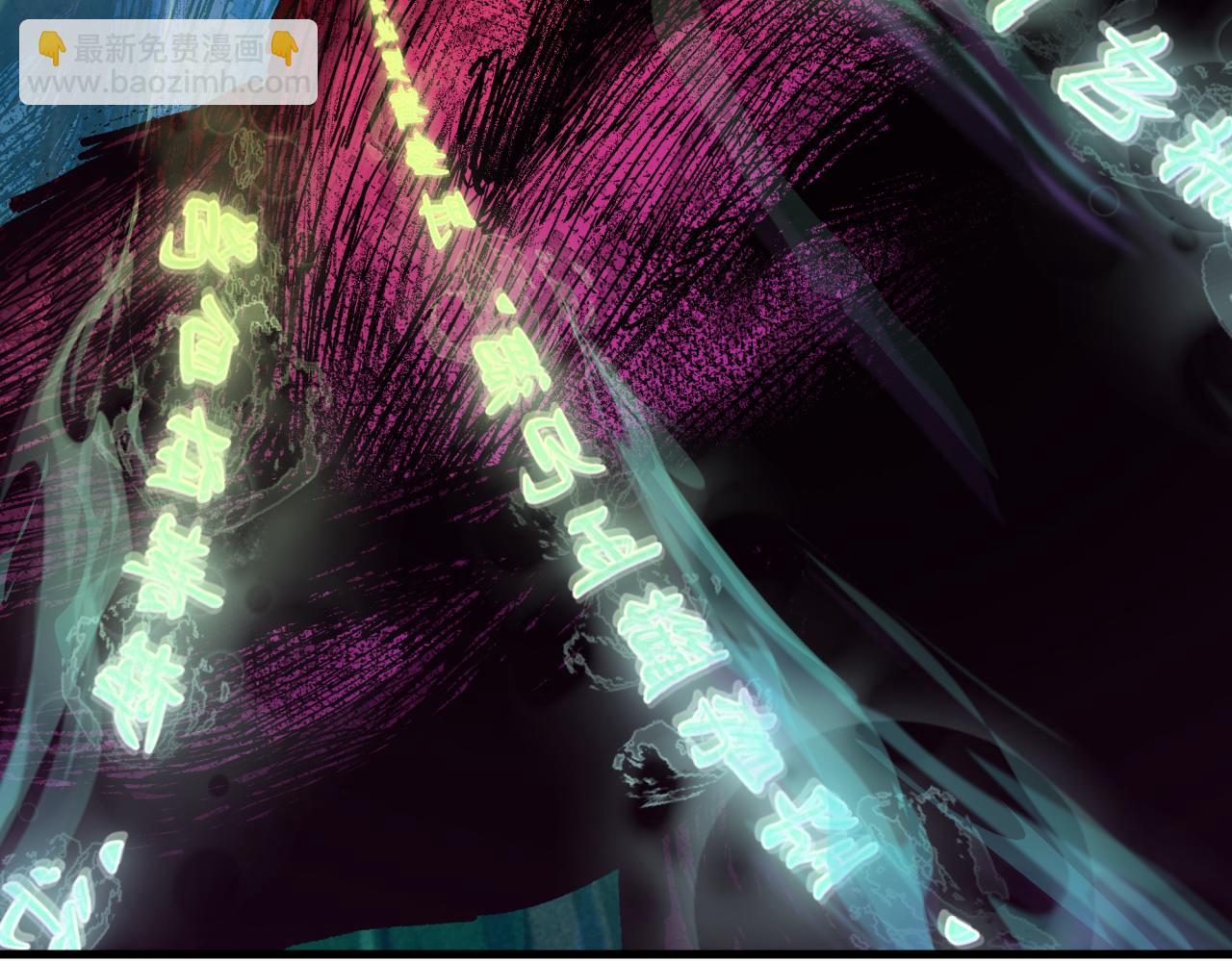 全球詭異時代 - 第337話 高麗篇-孫清清的回憶！(1/4) - 2