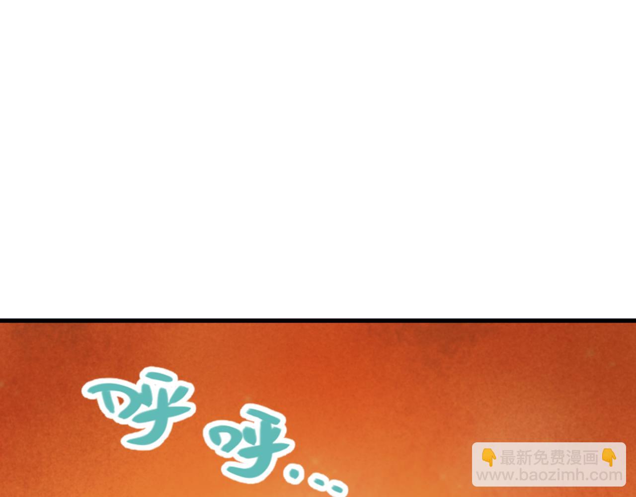 全球詭異時代 - 第337話 高麗篇-孫清清的回憶！(1/4) - 3