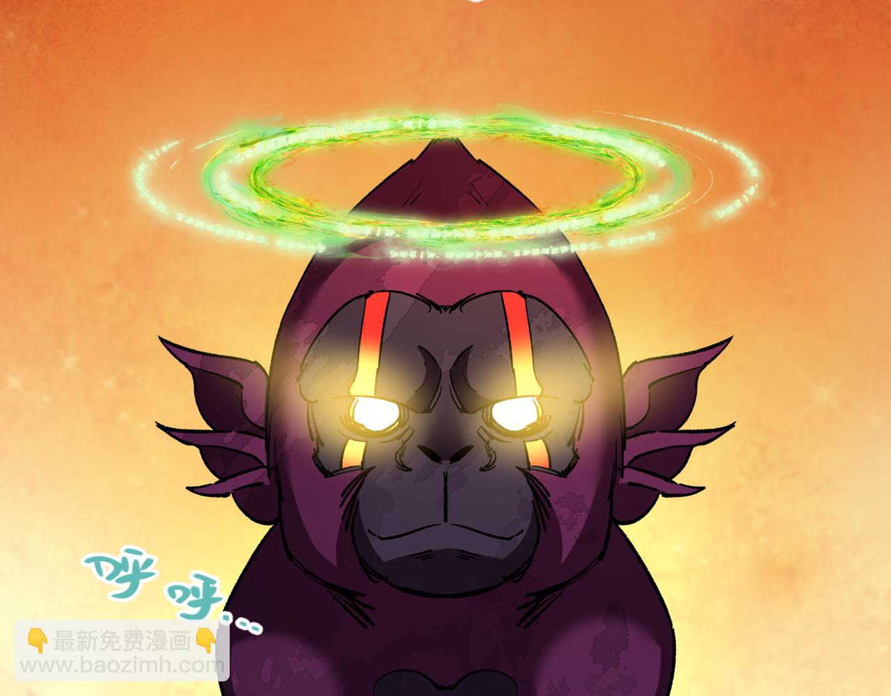 全球詭異時代 - 第337話 高麗篇-孫清清的回憶！(1/4) - 4