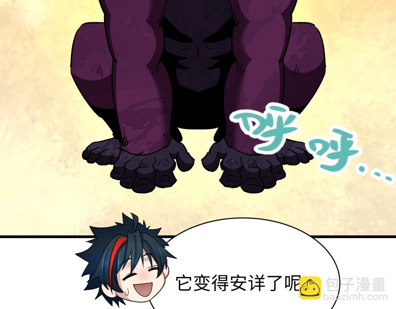 全球詭異時代 - 第337話 高麗篇-孫清清的回憶！(1/4) - 5