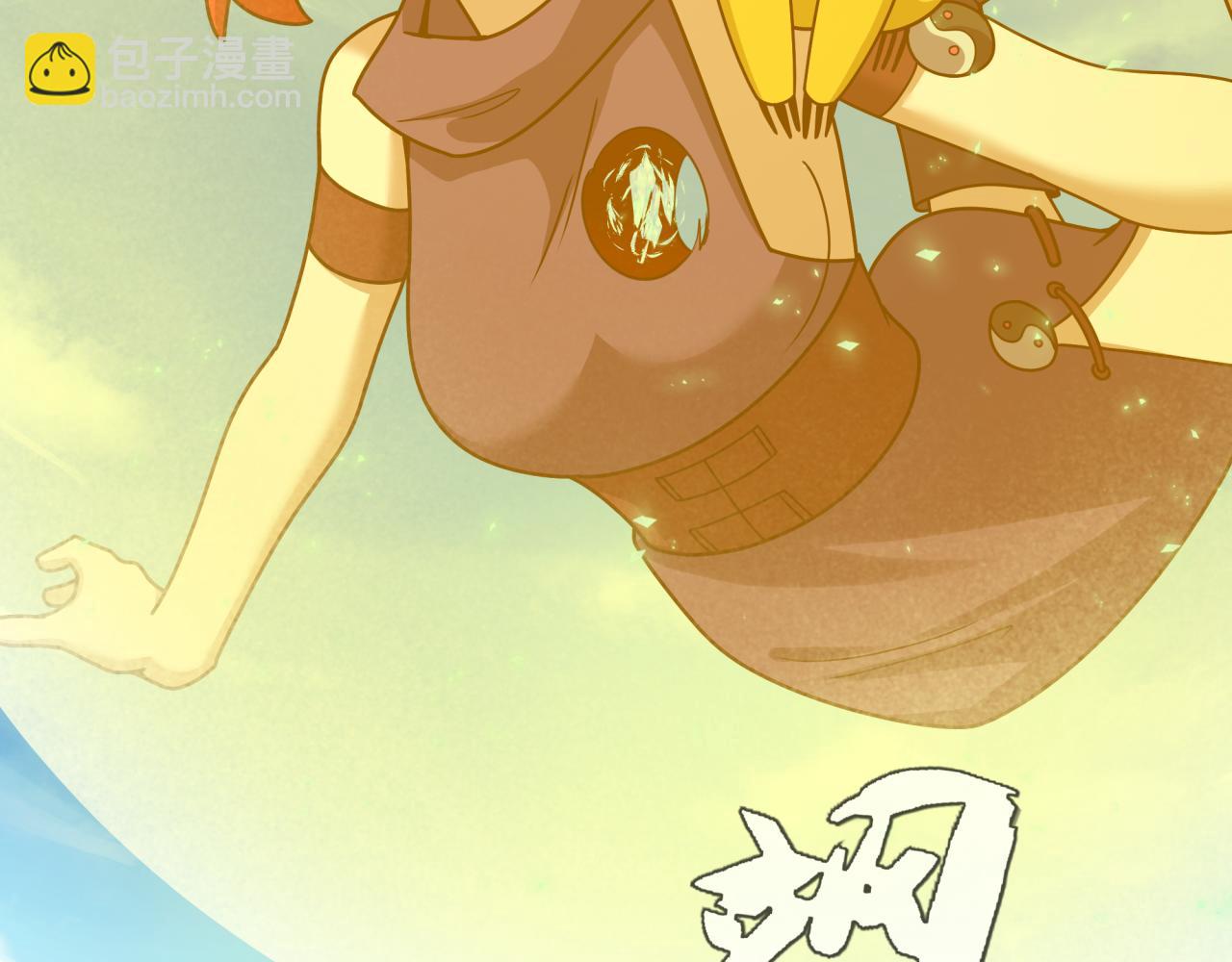 全球詭異時代 - 第337話 高麗篇-孫清清的回憶！(2/4) - 4