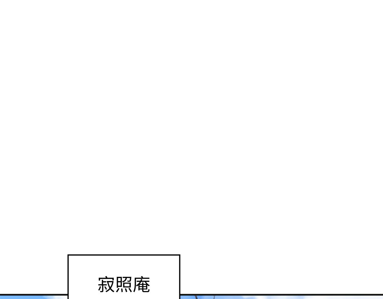 全球诡异时代 - 第337话 高丽篇-孙清清的回忆！(2/4) - 7