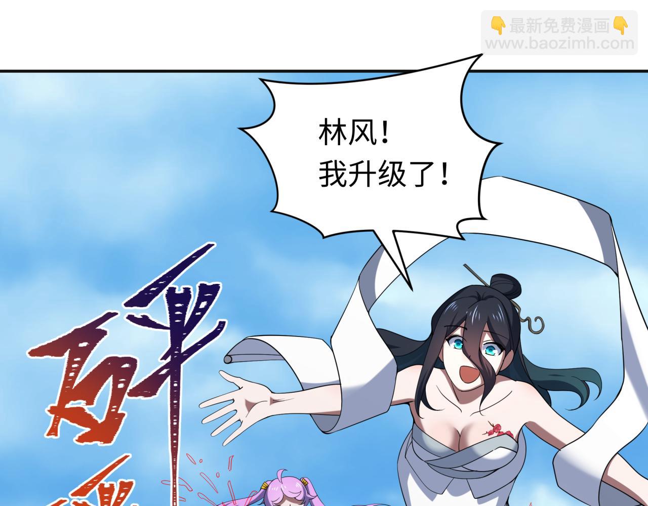 全球詭異時代 - 第337話 高麗篇-孫清清的回憶！(2/4) - 7