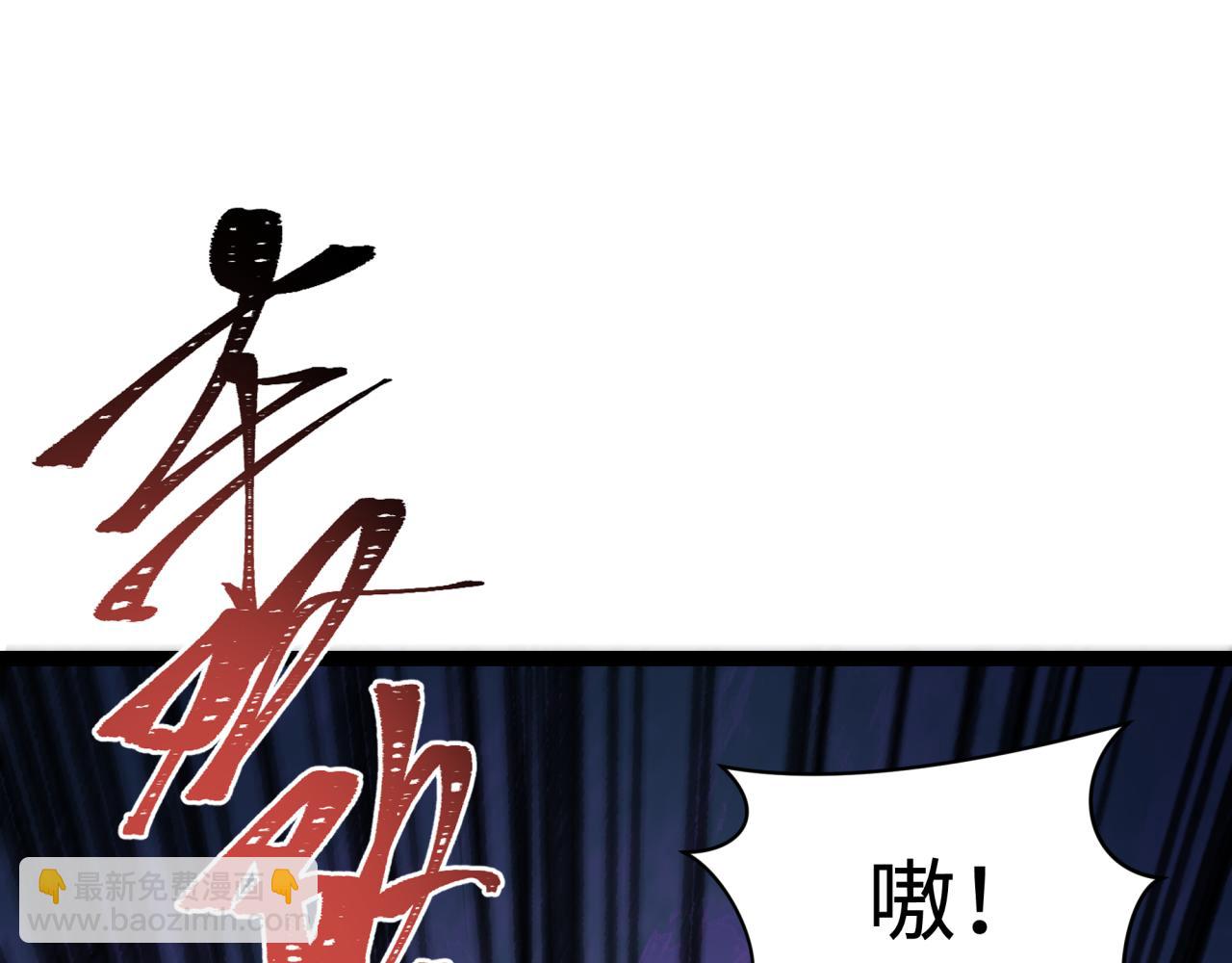 全球詭異時代 - 第337話 高麗篇-孫清清的回憶！(1/4) - 7