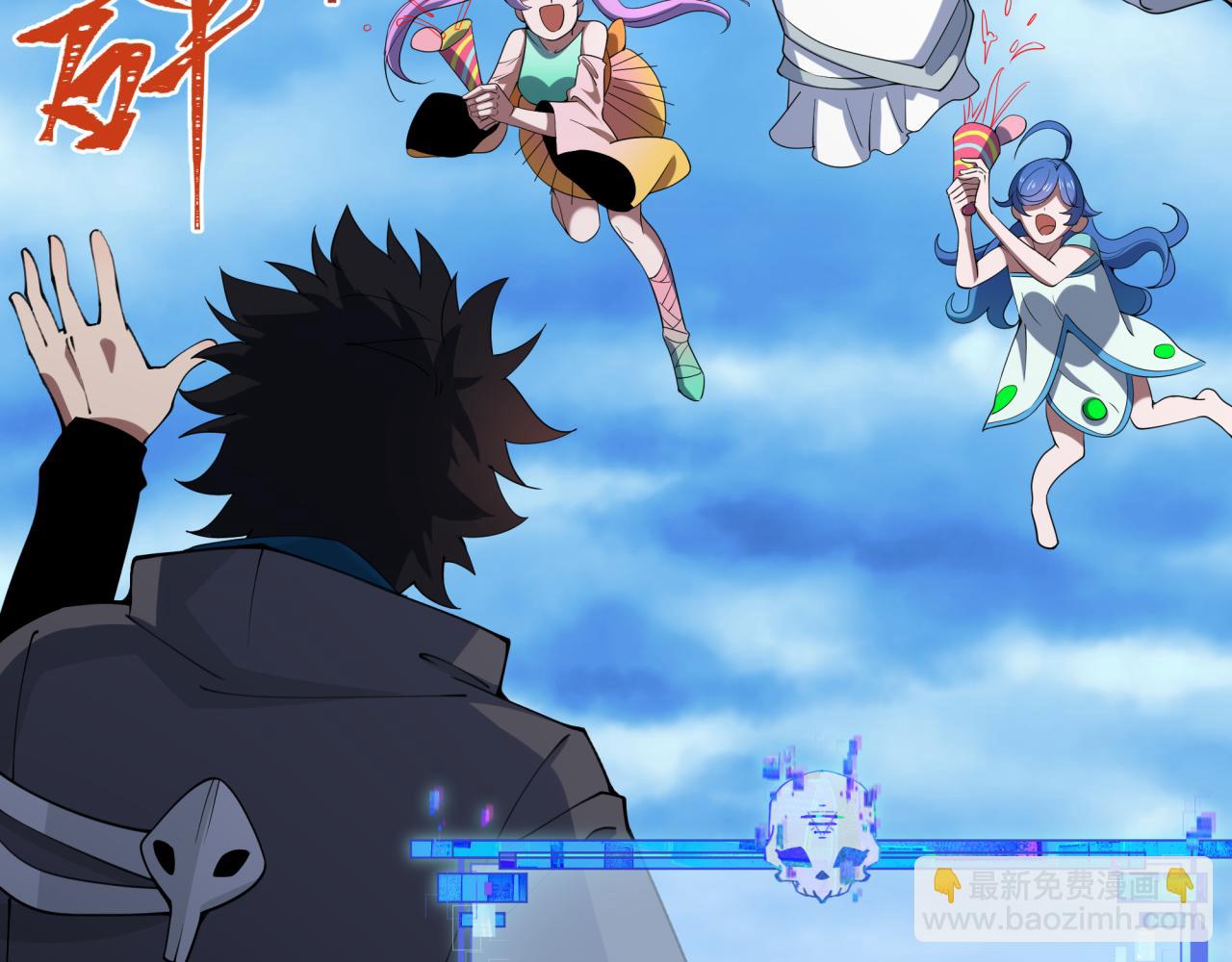 全球詭異時代 - 第337話 高麗篇-孫清清的回憶！(2/4) - 8