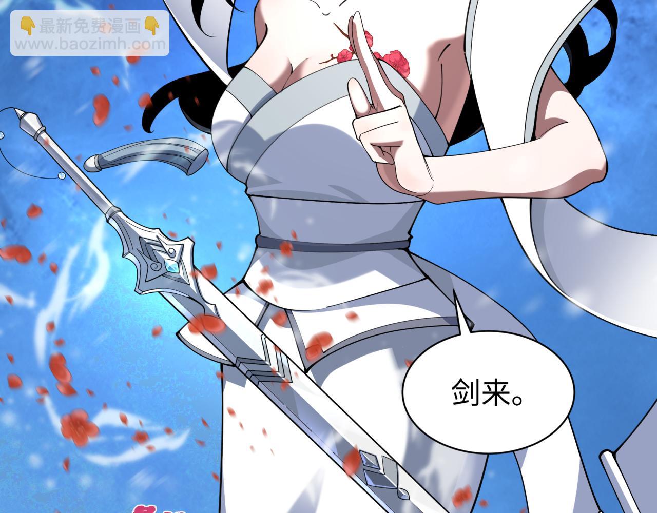 全球詭異時代 - 第337話 高麗篇-孫清清的回憶！(2/4) - 3