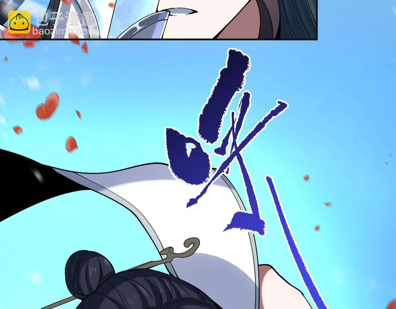 全球詭異時代 - 第337話 高麗篇-孫清清的回憶！(2/4) - 6