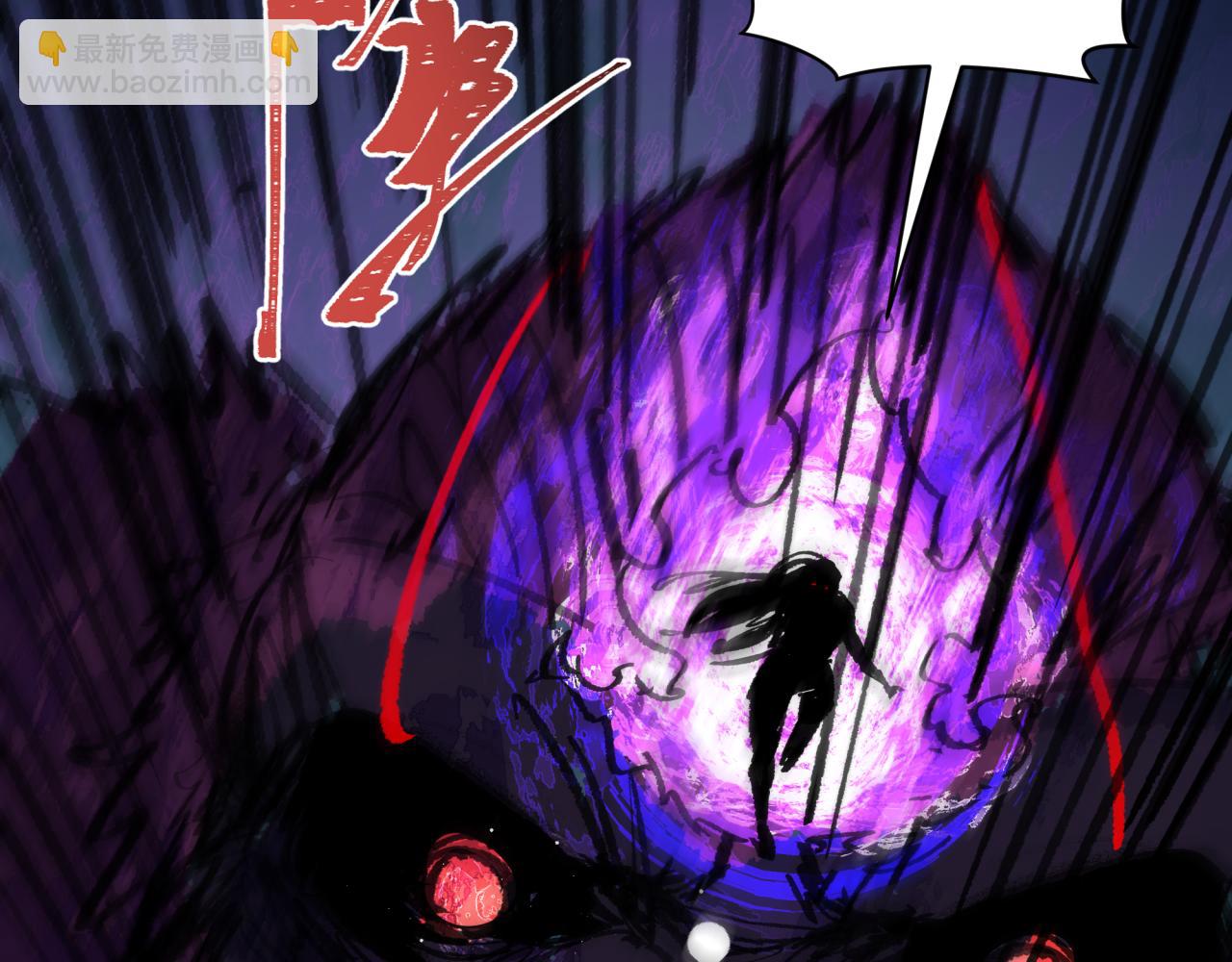 全球詭異時代 - 第337話 高麗篇-孫清清的回憶！(1/4) - 8