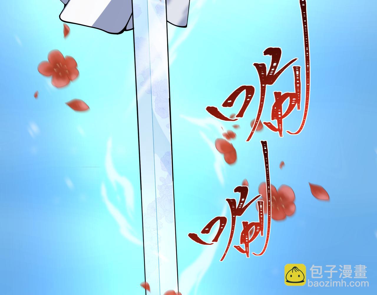 全球詭異時代 - 第337話 高麗篇-孫清清的回憶！(2/4) - 2