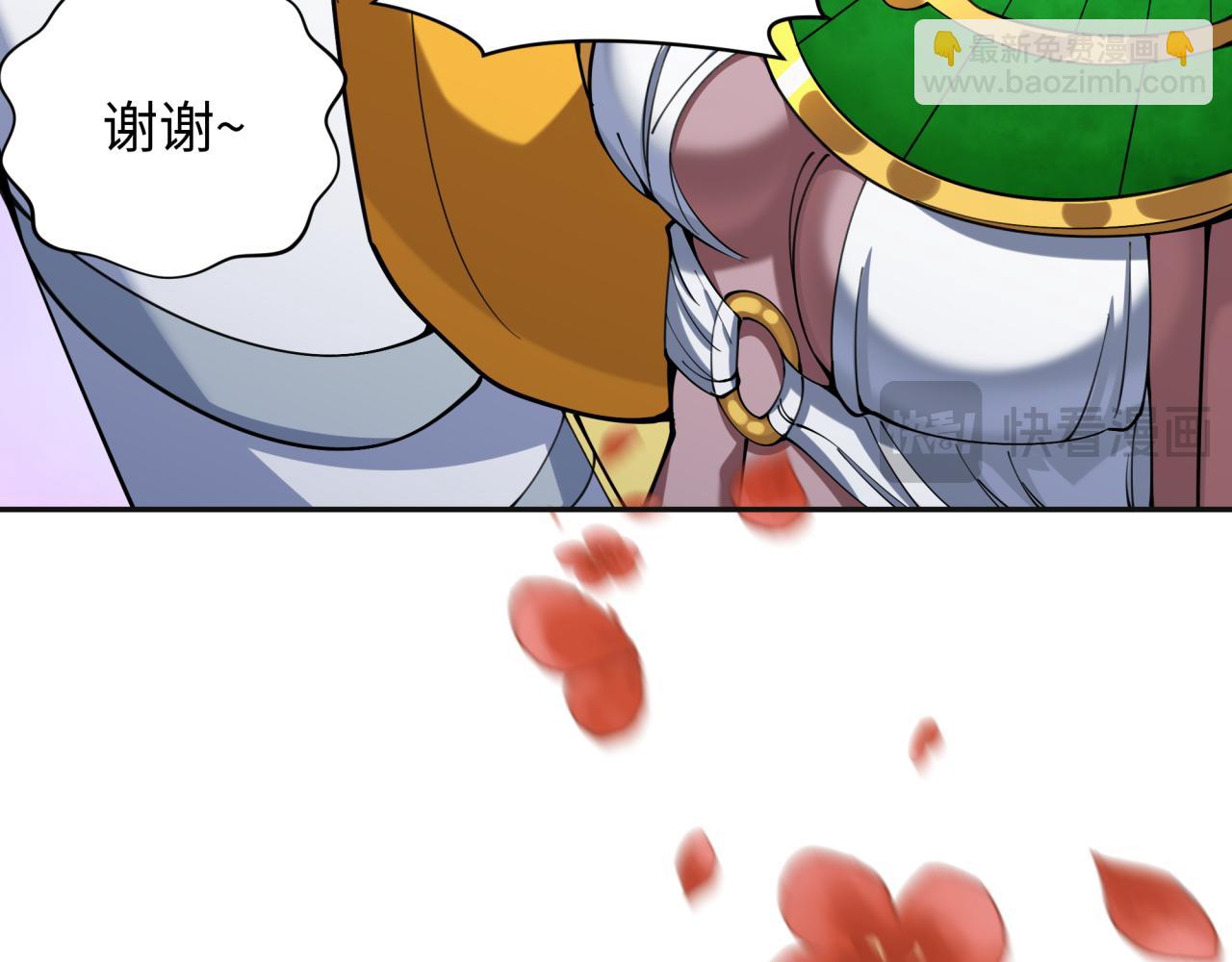 全球詭異時代 - 第337話 高麗篇-孫清清的回憶！(2/4) - 6