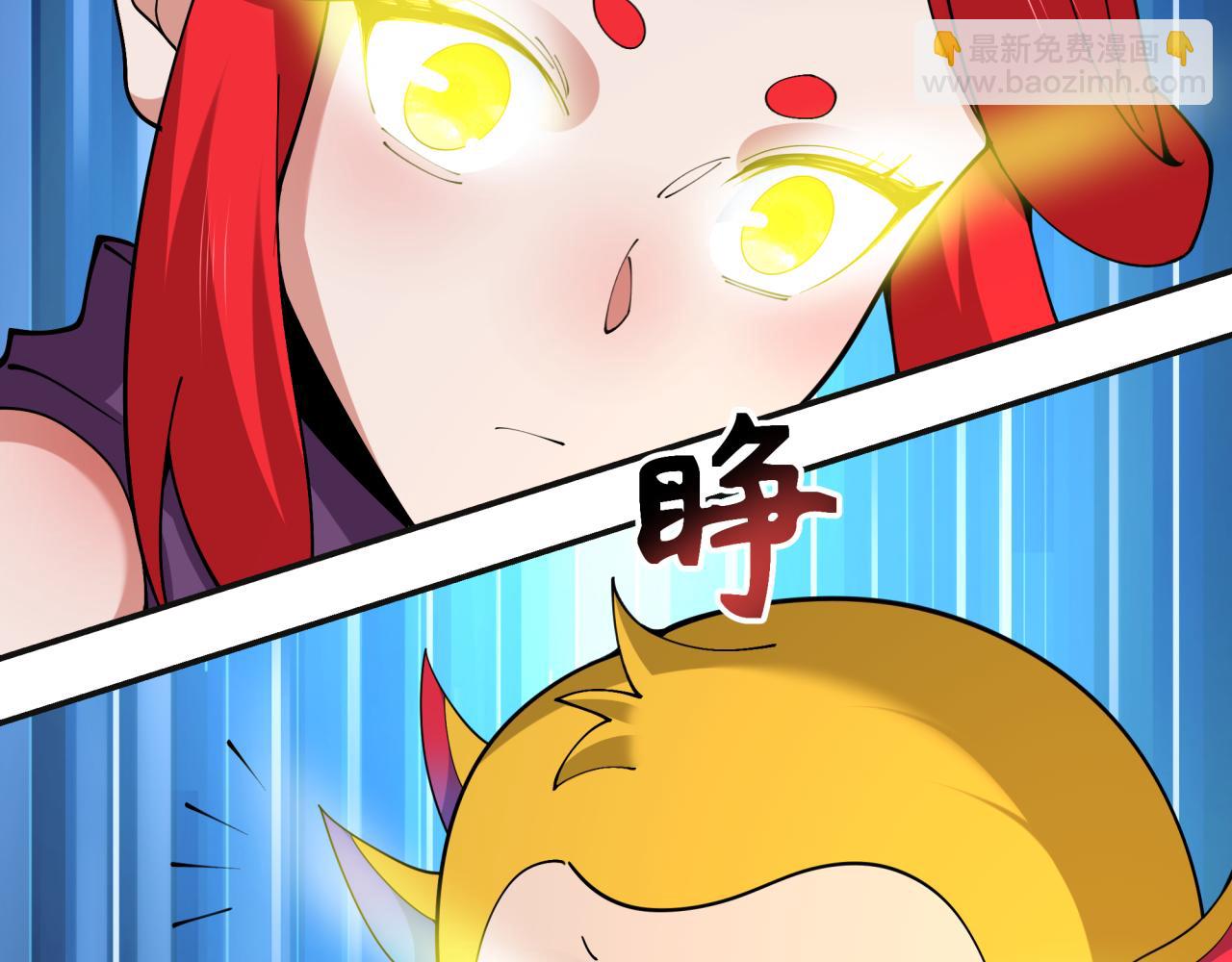 全球詭異時代 - 第337話 高麗篇-孫清清的回憶！(2/4) - 1