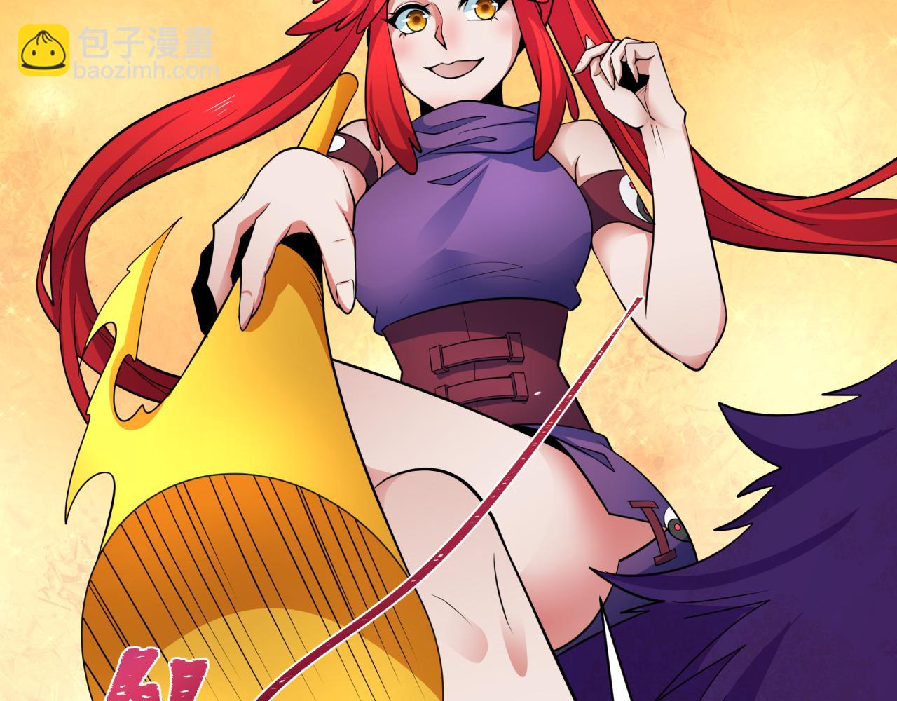 第339话 高丽篇-孙清清之死！(1/4)-第484话