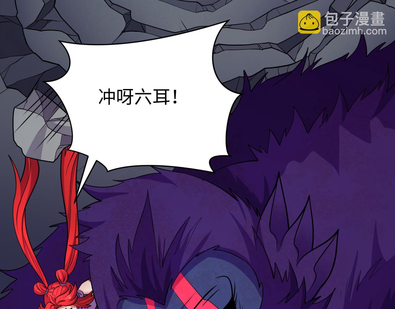 第339话 高丽篇-孙清清之死！(1/4)-第484话