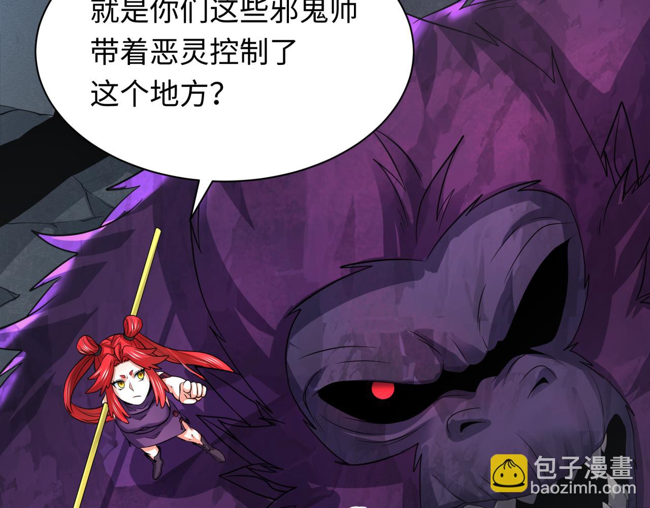 第339话 高丽篇-孙清清之死！(1/4)-第484话