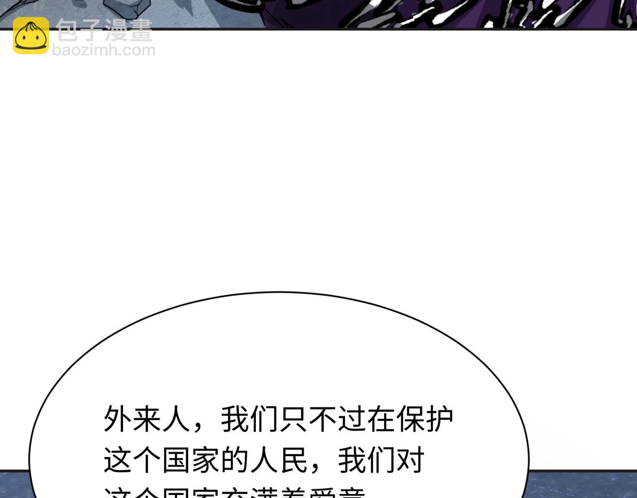 第339话 高丽篇-孙清清之死！(1/4)-第484话