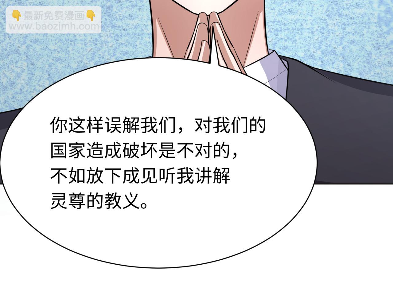 第339话 高丽篇-孙清清之死！(1/4)-第484话