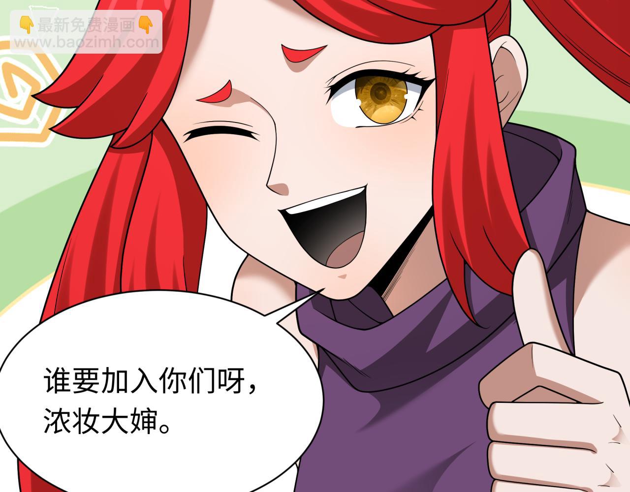 第339话 高丽篇-孙清清之死！(1/4)-第484话