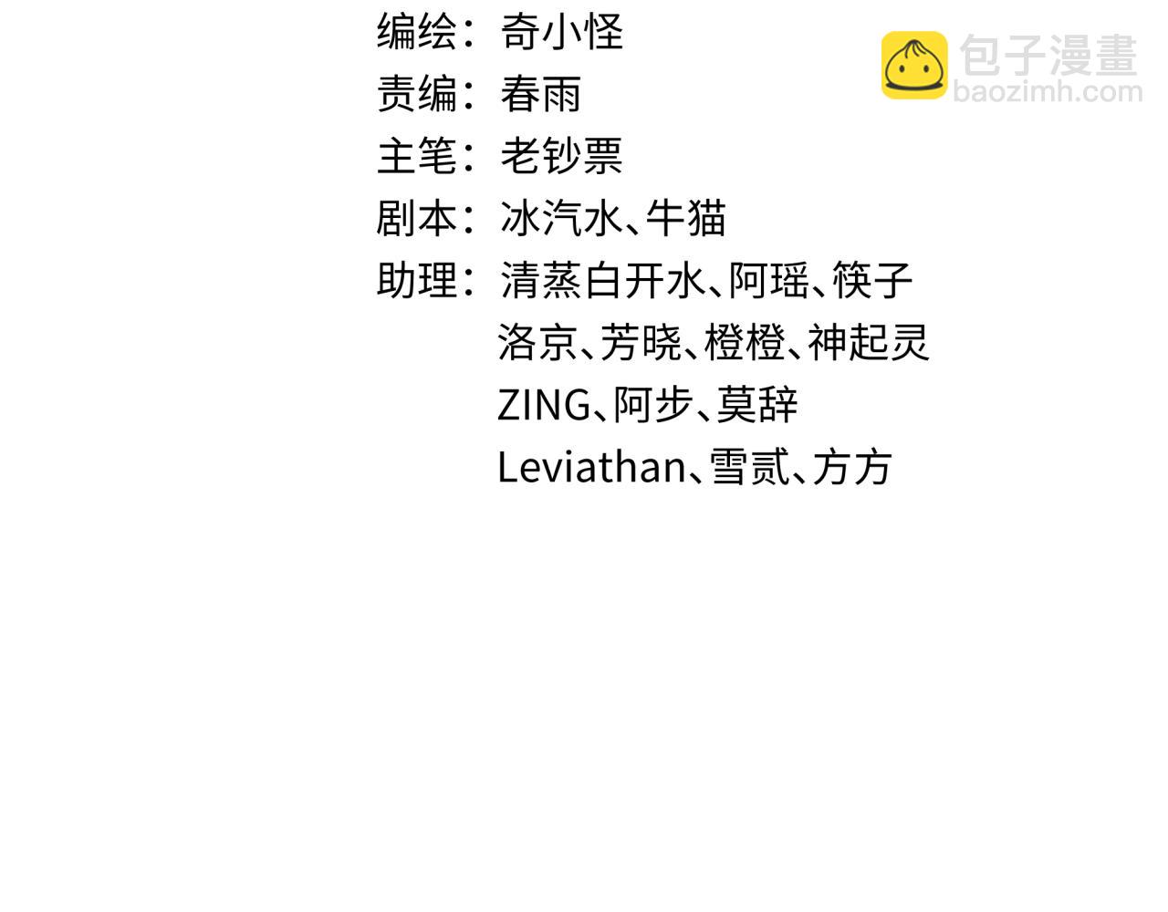 第339话 高丽篇-孙清清之死！(1/4)-第484话