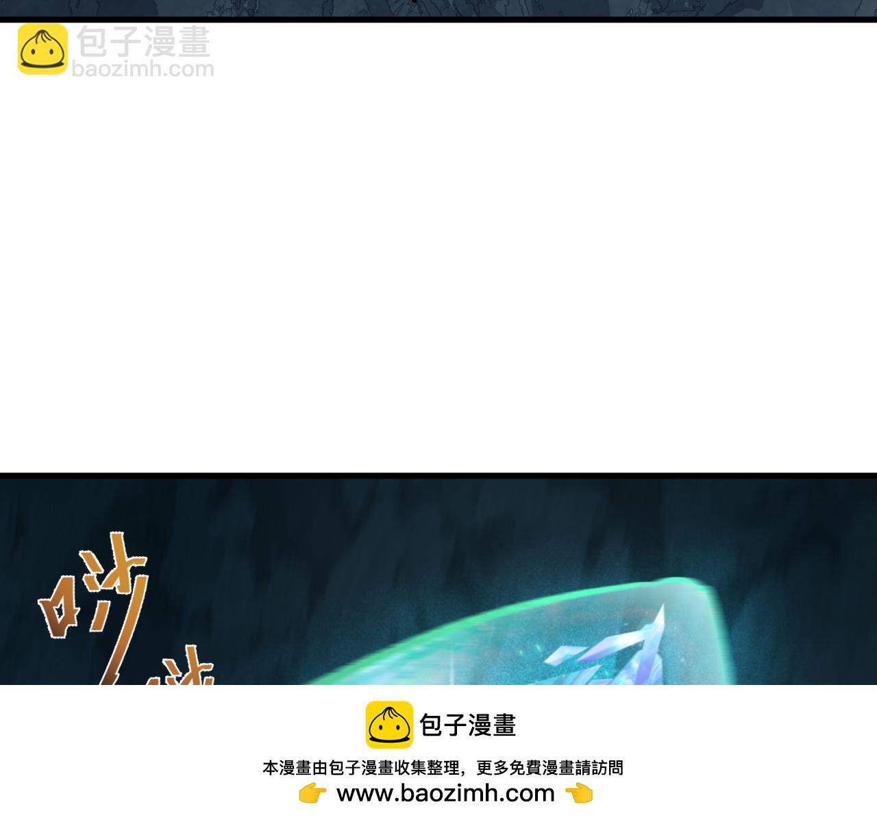 全球詭異時代 - 第340話 高麗篇-潛入首城！(2/4) - 6