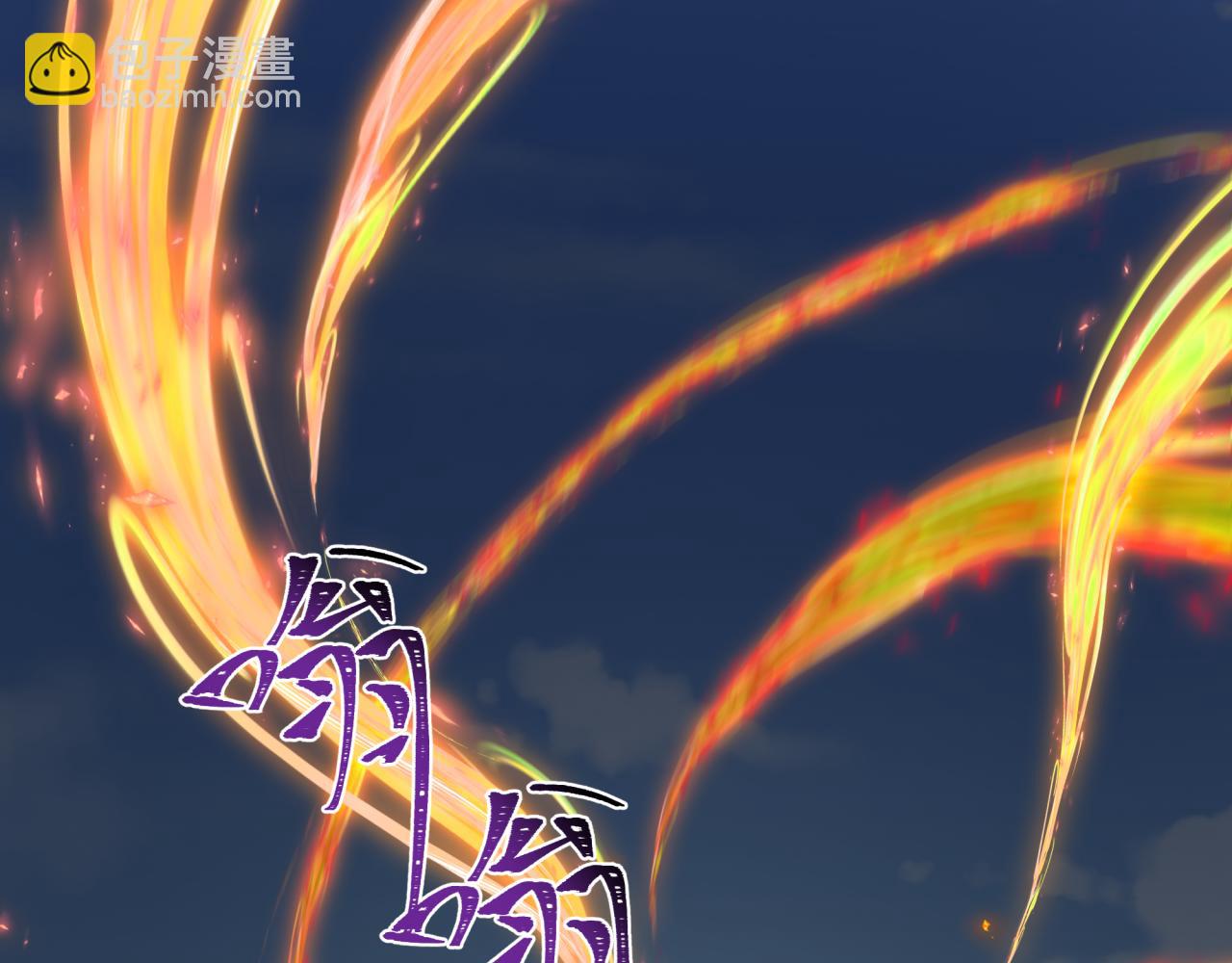 全球詭異時代 - 第340話 高麗篇-潛入首城！(3/4) - 4