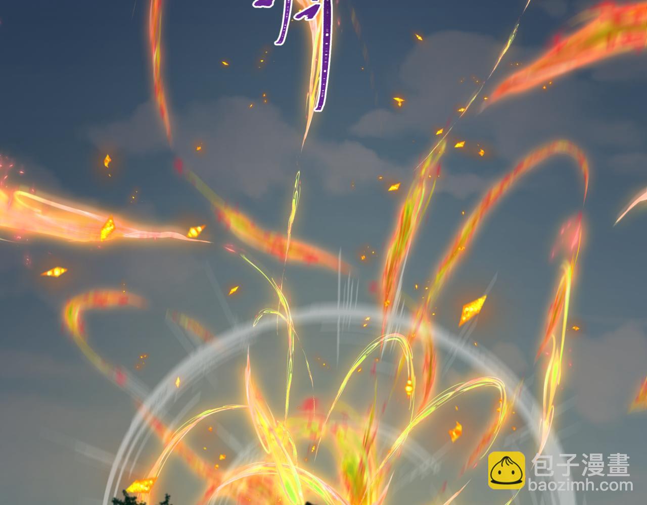 全球詭異時代 - 第340話 高麗篇-潛入首城！(3/4) - 5