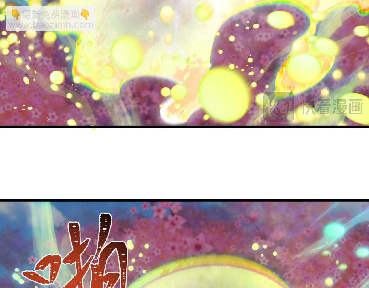 全球詭異時代 - 第340話 高麗篇-潛入首城！(3/4) - 4