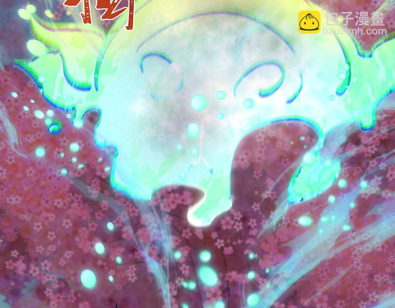 全球詭異時代 - 第340話 高麗篇-潛入首城！(3/4) - 5