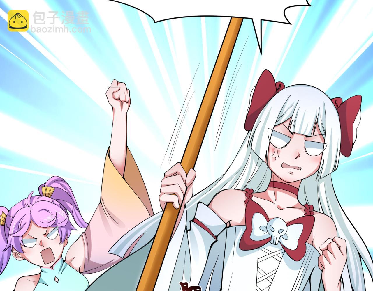 全球詭異時代 - 第340話 高麗篇-潛入首城！(3/4) - 3