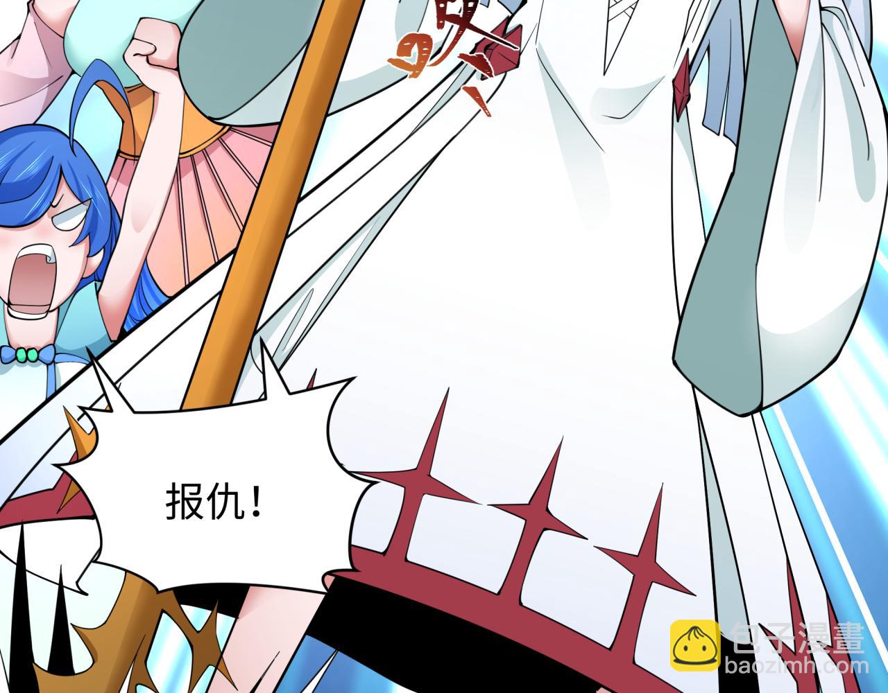 全球詭異時代 - 第340話 高麗篇-潛入首城！(3/4) - 4