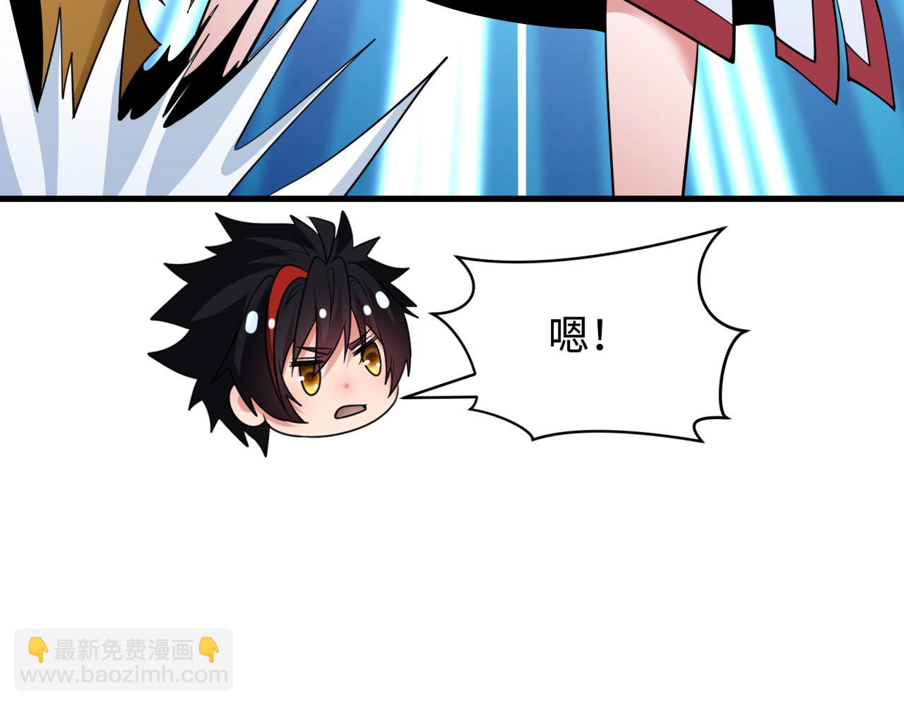 全球詭異時代 - 第340話 高麗篇-潛入首城！(3/4) - 5