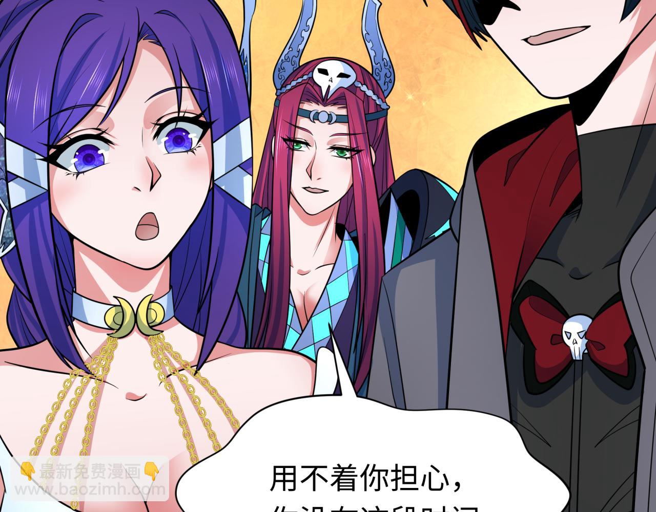 全球詭異時代 - 第340話 高麗篇-潛入首城！(3/4) - 3