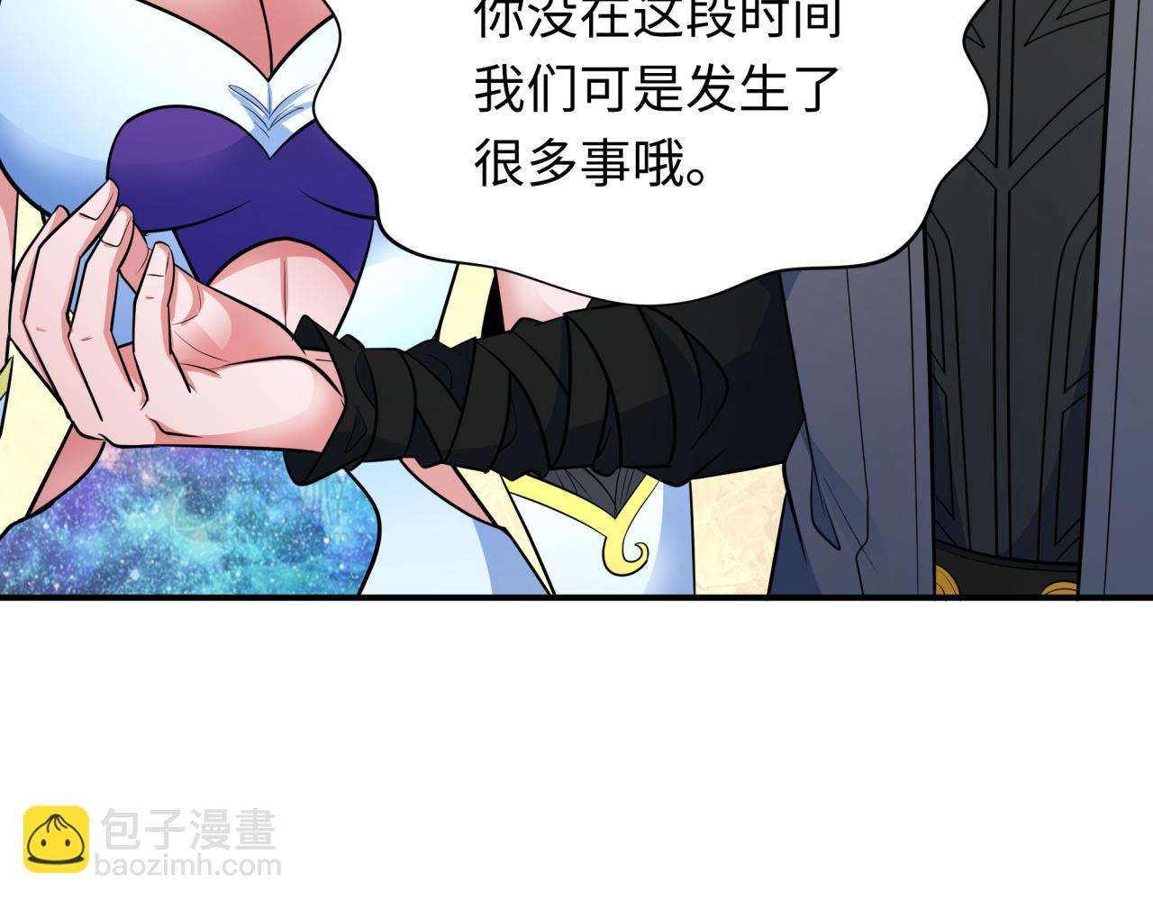 全球詭異時代 - 第340話 高麗篇-潛入首城！(3/4) - 4