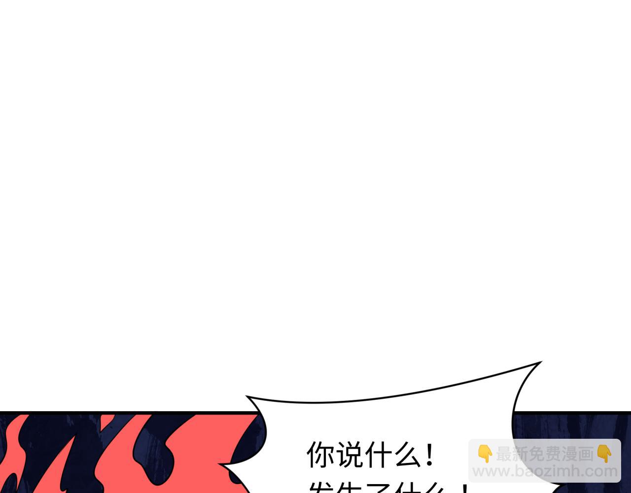 全球詭異時代 - 第340話 高麗篇-潛入首城！(3/4) - 5