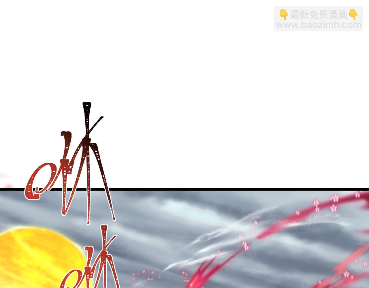 全球詭異時代 - 第340話 高麗篇-潛入首城！(3/4) - 1