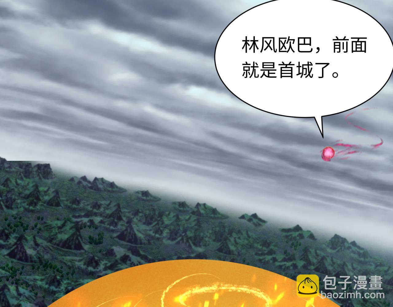 全球詭異時代 - 第340話 高麗篇-潛入首城！(3/4) - 3