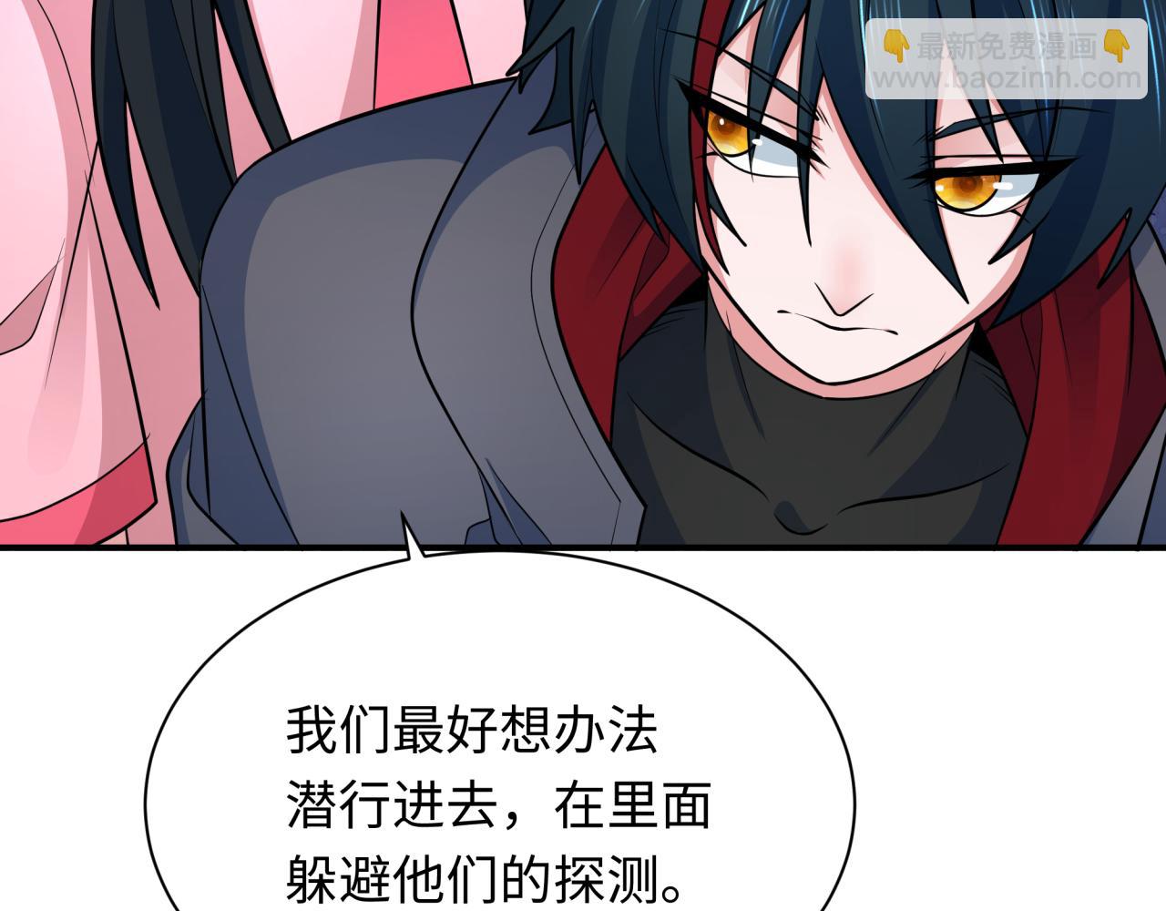 全球詭異時代 - 第340話 高麗篇-潛入首城！(3/4) - 8