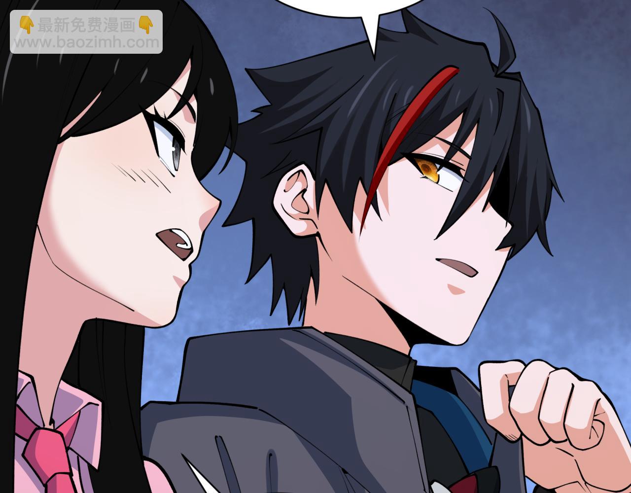 全球詭異時代 - 第340話 高麗篇-潛入首城！(3/4) - 3