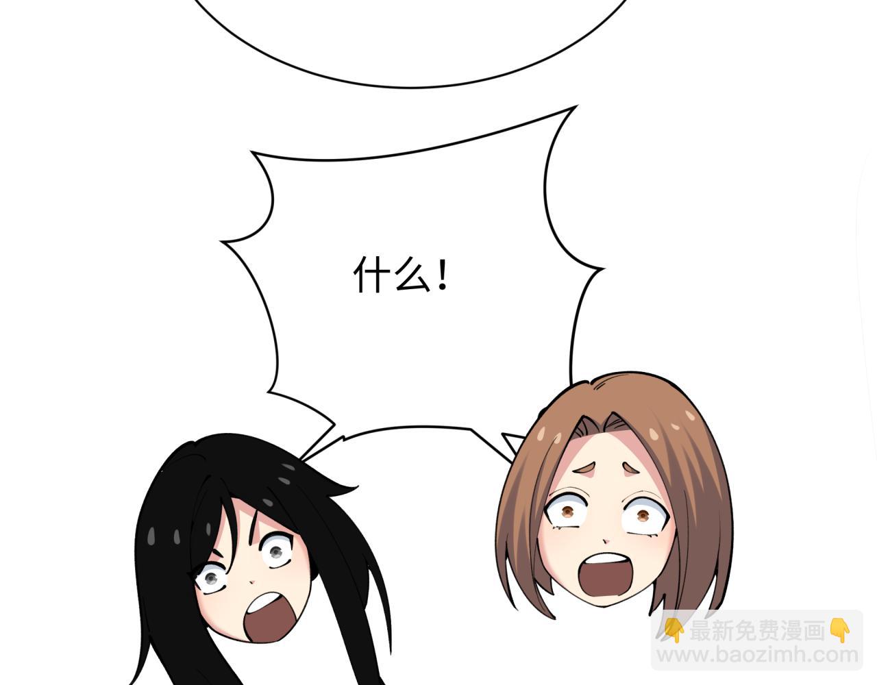 全球詭異時代 - 第340話 高麗篇-潛入首城！(3/4) - 5