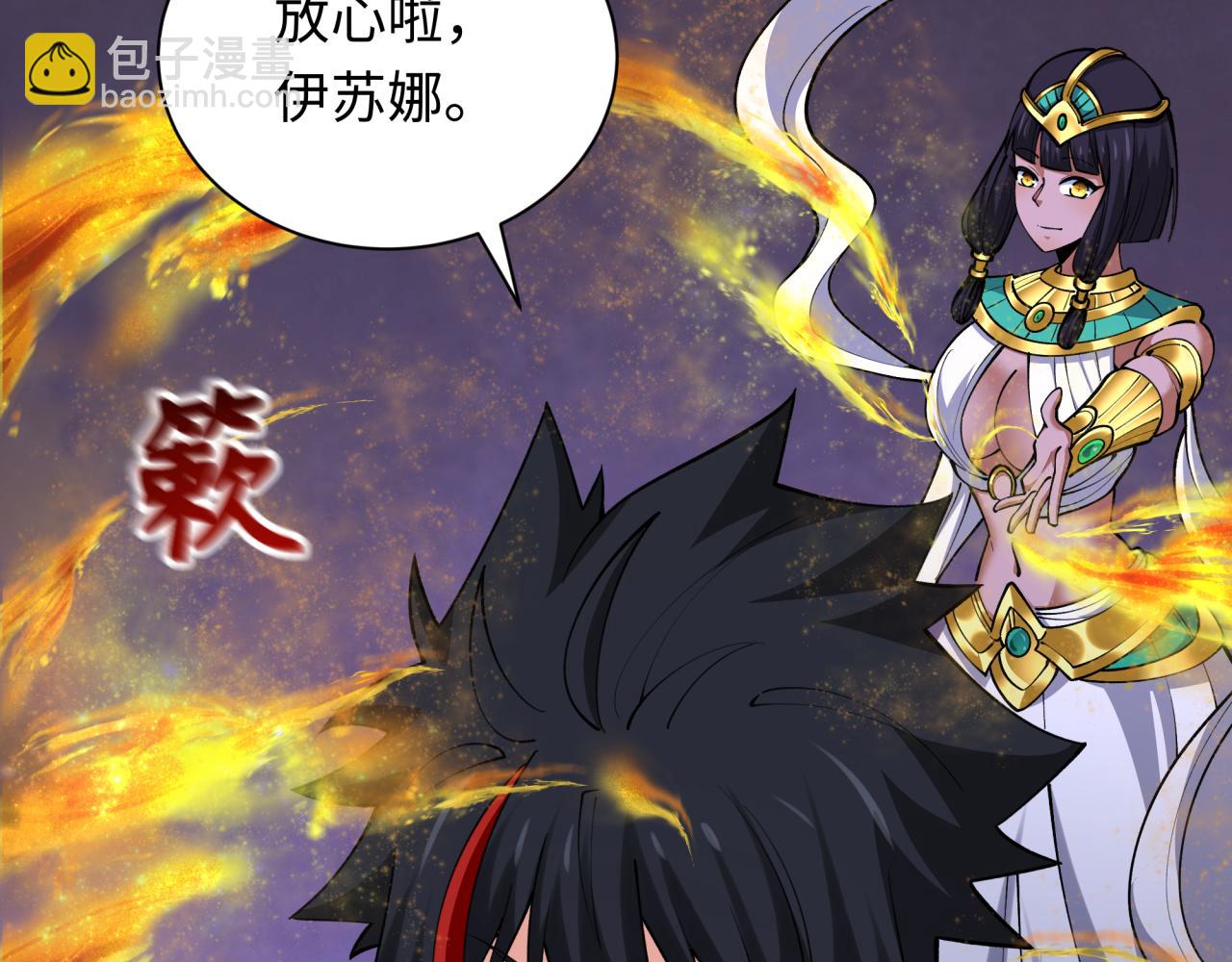 全球詭異時代 - 第340話 高麗篇-潛入首城！(4/4) - 5