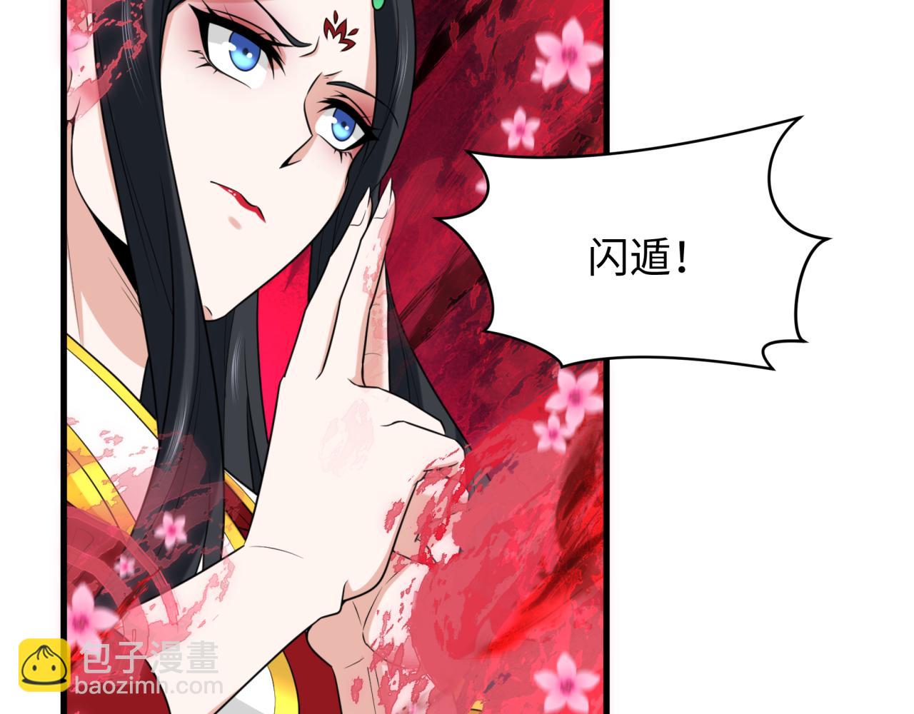 全球詭異時代 - 第340話 高麗篇-潛入首城！(4/4) - 5