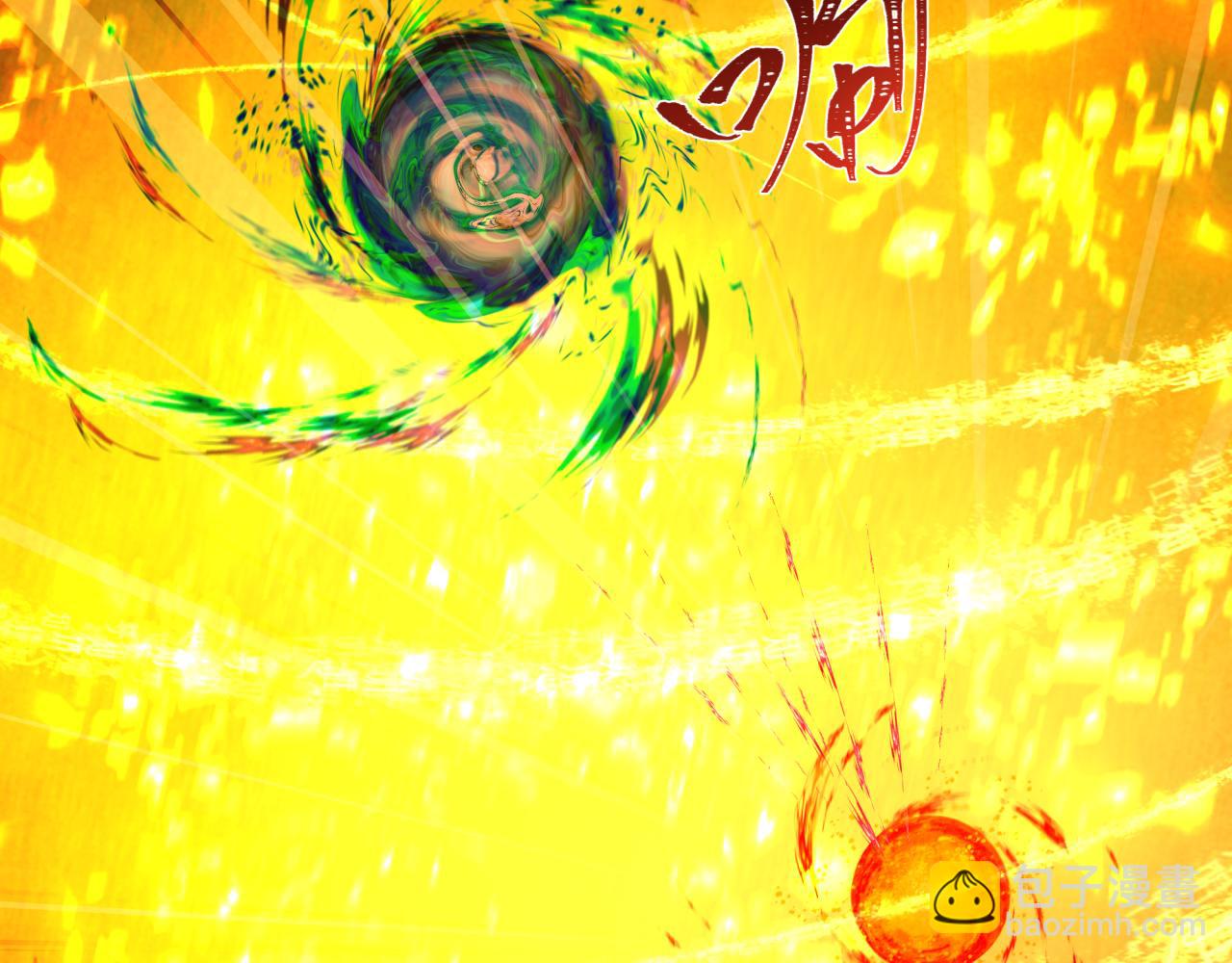 全球詭異時代 - 第340話 高麗篇-潛入首城！(4/4) - 1