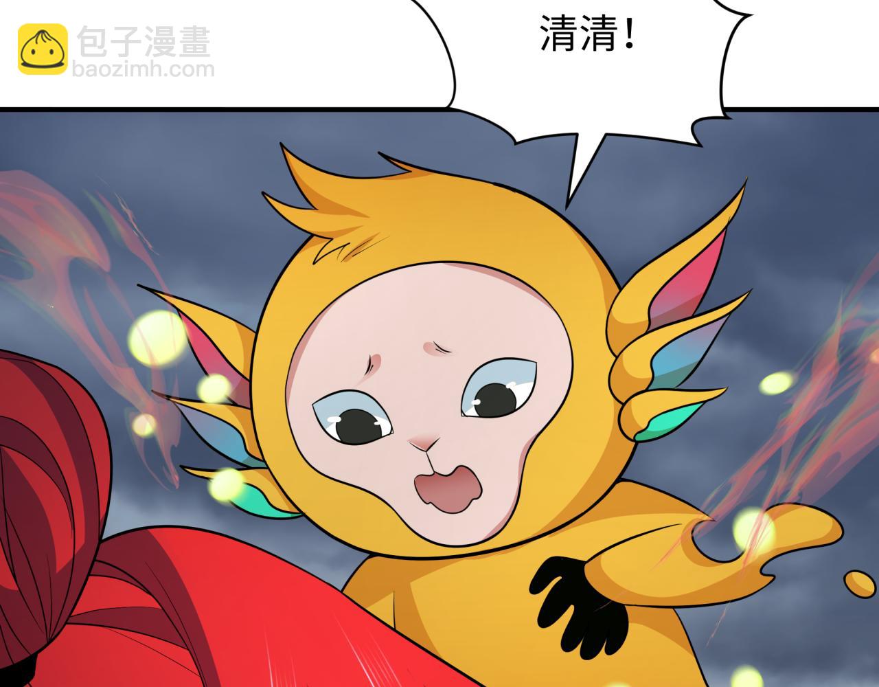 全球詭異時代 - 第340話 高麗篇-潛入首城！(1/4) - 8