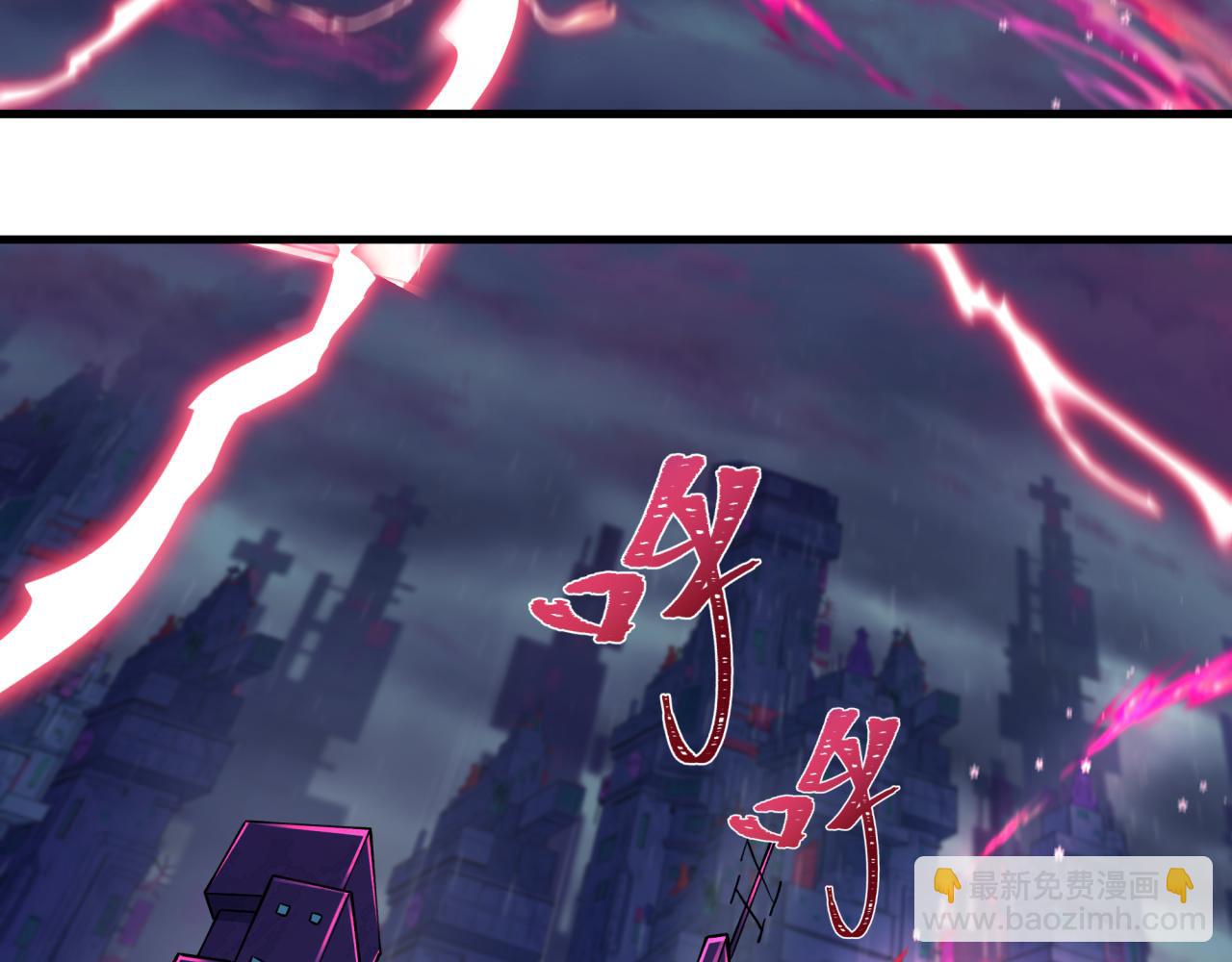 全球詭異時代 - 第340話 高麗篇-潛入首城！(4/4) - 4