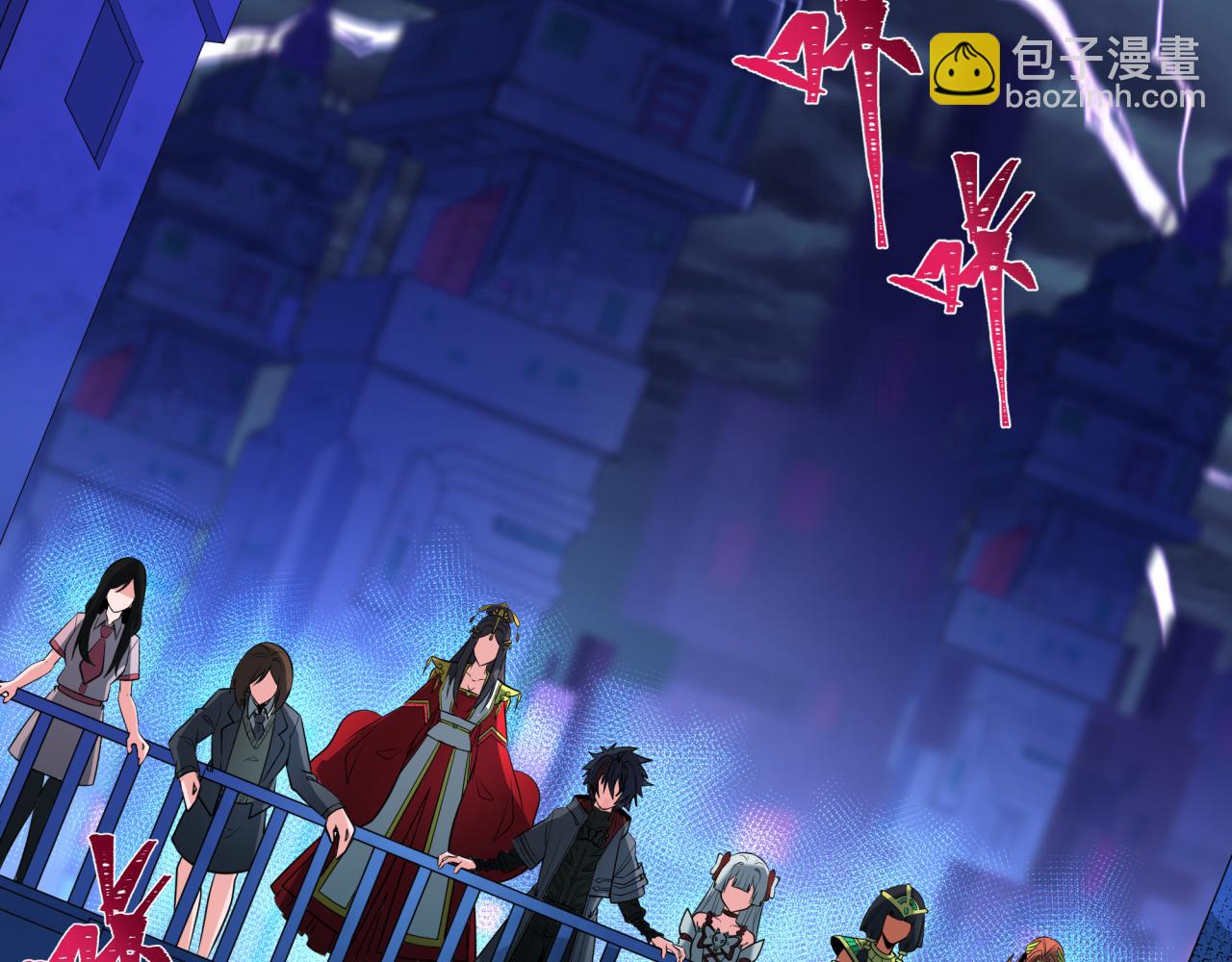 全球詭異時代 - 第340話 高麗篇-潛入首城！(4/4) - 3