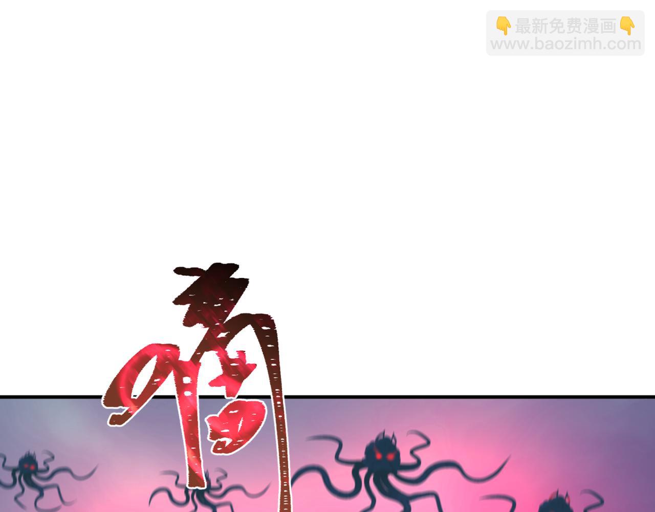 全球詭異時代 - 第340話 高麗篇-潛入首城！(4/4) - 3