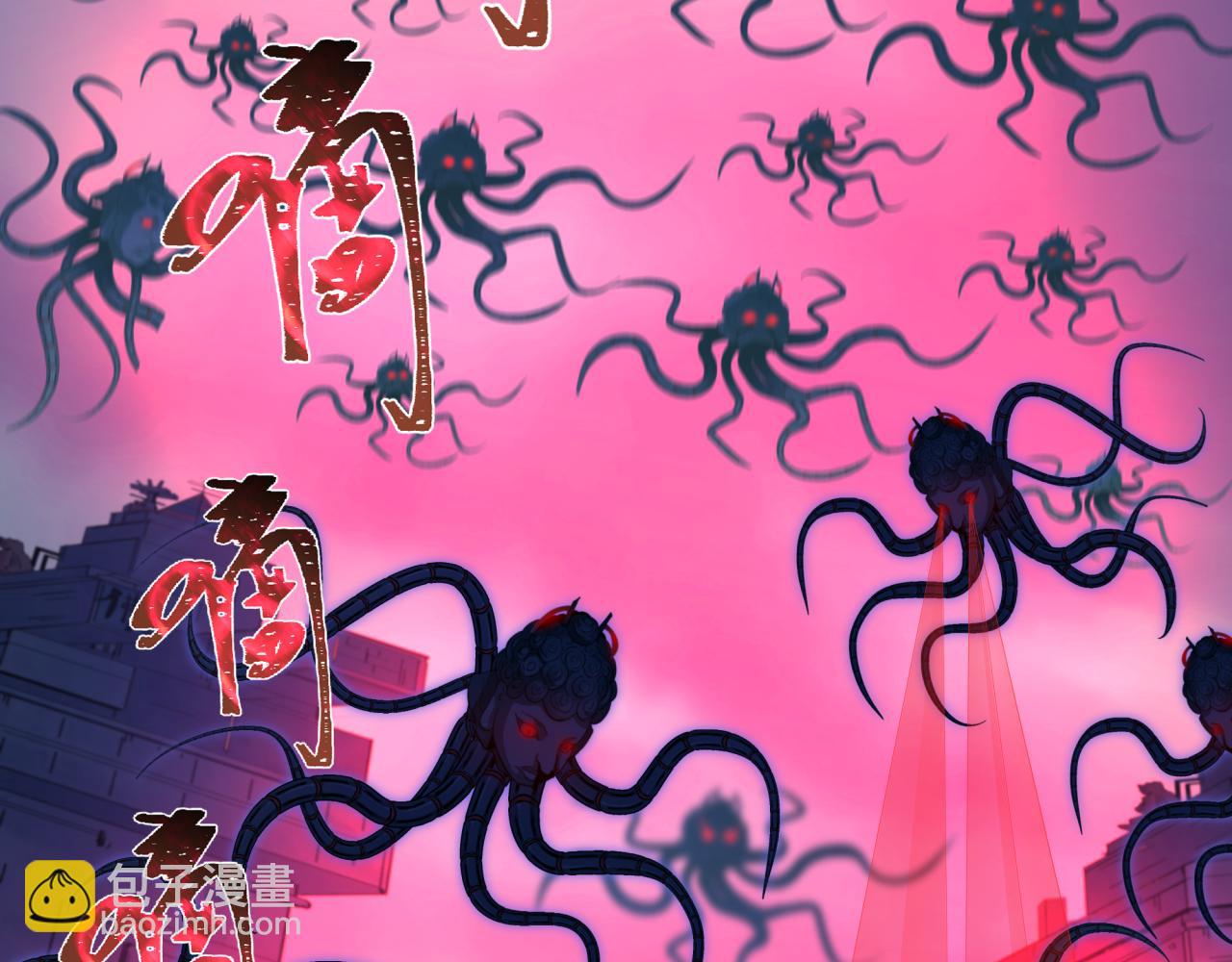 全球詭異時代 - 第340話 高麗篇-潛入首城！(4/4) - 4