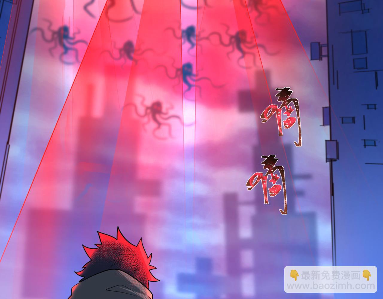 全球詭異時代 - 第340話 高麗篇-潛入首城！(4/4) - 6